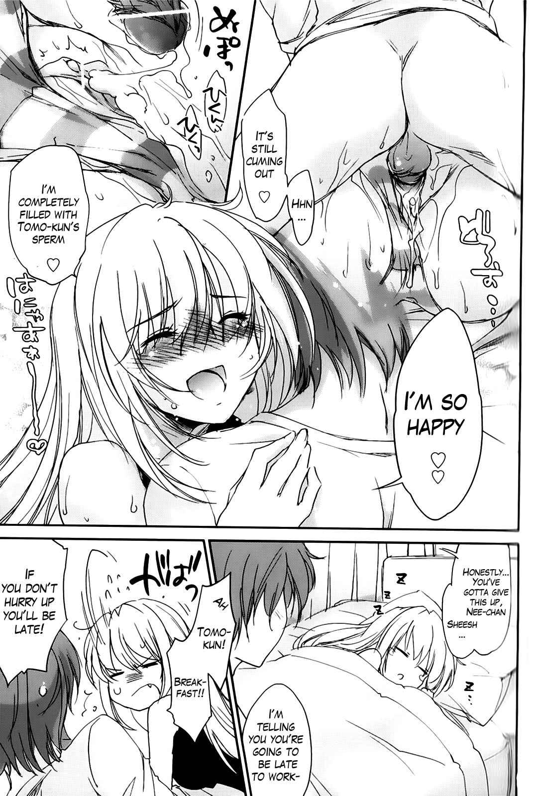 Ane Zukushi (yuuki Homura) Chapter 2000 Page 20